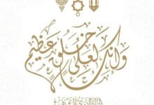 هل يجوز توزيع الحلوى في المولد النبوي؟