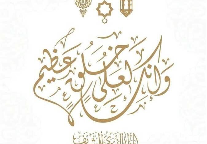 هل يجوز توزيع الحلوى في المولد النبوي؟