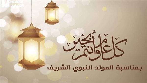 أفضل الأعمال المستحبة في المولد النبوي الشريف