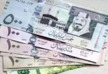 سعر الريال السعودي اليوم
