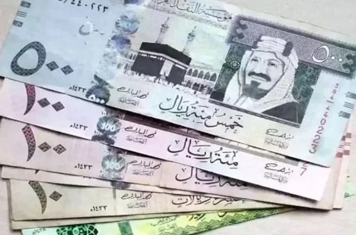 سعر الريال السعودي اليوم