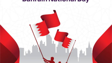 موعد العيد الوطني البحريني 2026 وعدد أيام الإجازة