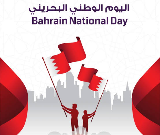 موعد العيد الوطني البحريني 2026 وعدد أيام الإجازة