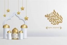 إجازة المولد النبوي 2026.. الموعد الرسمي وعدد أيام العطلة