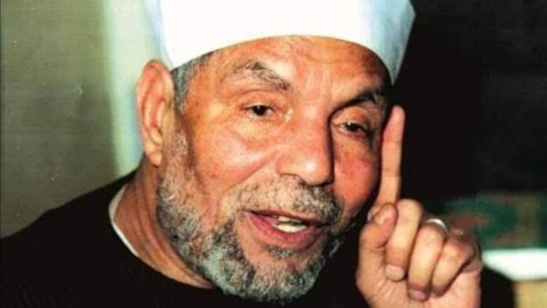الإمام الشعراوي