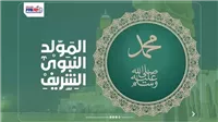 كيف يحتفل المسلمون بالمولد النبوي حول العالم؟