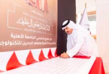 جانب من تدشين وثيقة الولاء
