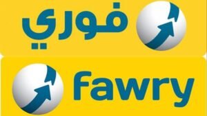 الفرق بين فوري وإنستاباي في التحويلات المالية