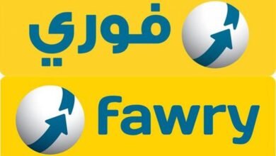 حل مشكلة التحويل المعلق في فوري