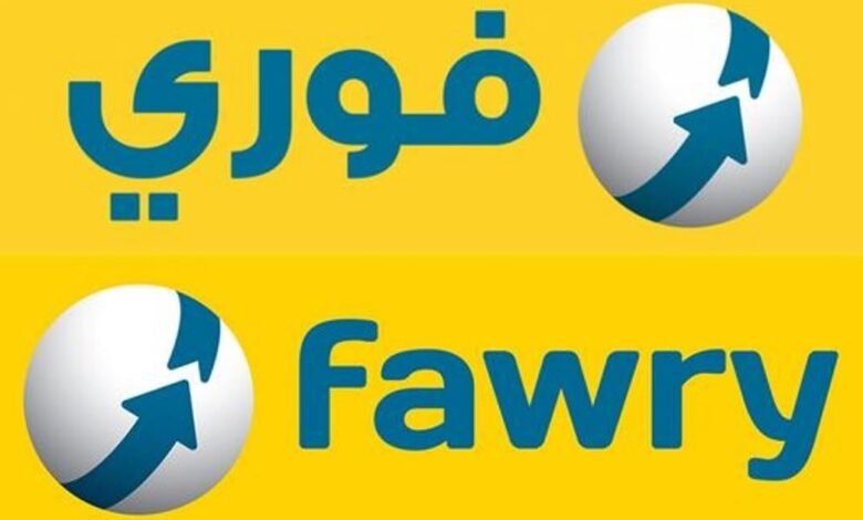حل مشكلة التحويل المعلق في فوري