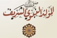 أبرز المعجزات التي صاحبت مولد الرسول الكريم
