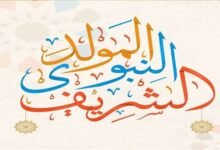 حقائق قد لا تعرفها عن المولد النبوي الشريف