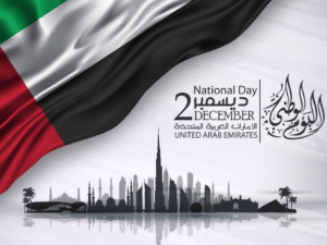 لماذا تحتفل الإمارات بعيد الاتحاد؟