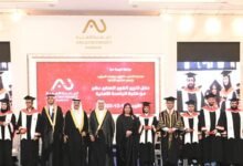 الجامعة الأهلية في البحرين