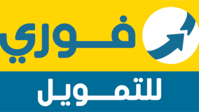 هل فوري آمن لتحويل الأموال ؟