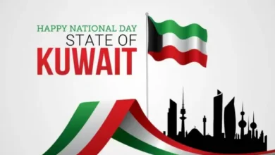 الإجازات الرسمية في الكويت 2026
