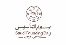 تاريخ يوم التأسيس السعودي بالهجري والميلادي
