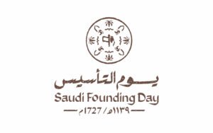تاريخ يوم التأسيس السعودي بالهجري والميلادي
