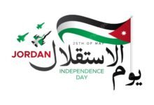 تاريخ استقلال الأردن وأهم المعلومات عنه