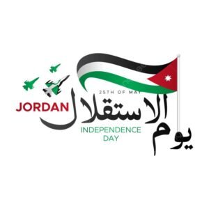 تاريخ استقلال الأردن وأهم المعلومات عنه