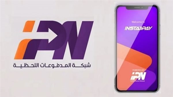 كيفية تقديم شكوى بسبب مشكلة في إنستاباي
