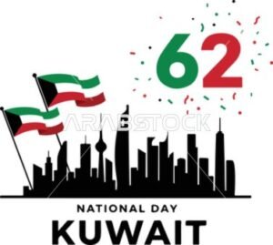 تاريخ استقلال الكويت وأبرز مظاهر الاحتفال