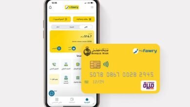 حل مشكلة تسجيل الدخول إلى ماي فوري