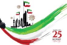ما الفرق بين العيد الوطني وعيد التحرير في الكويت؟