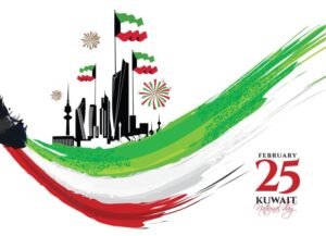 ما الفرق بين العيد الوطني وعيد التحرير في الكويت؟