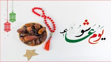 ما الأحداث التي وقعت في يوم عاشوراء؟
