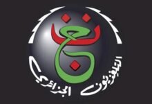 تردد قناة الجزائرية الأرضية