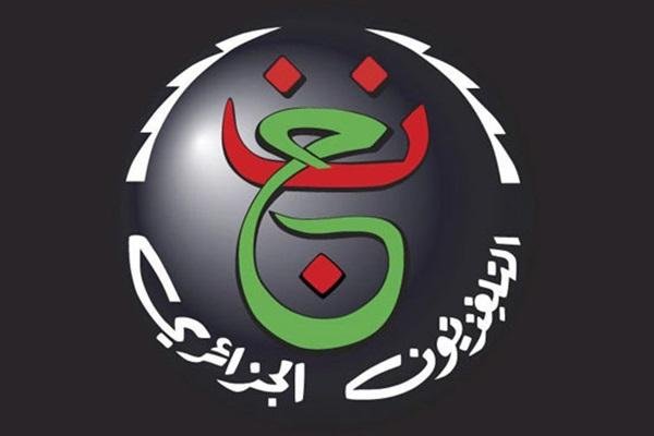 تردد قناة الجزائرية الأرضية