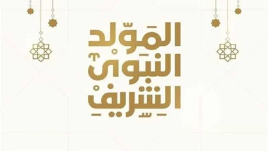 أهم المحطات في حياة الرسول صلى الله عليه وسلم
