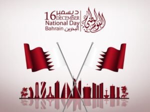 لماذا تحتفل البحرين بالعيد الوطني في ديسمبر؟