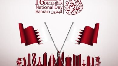 لماذا تحتفل البحرين بالعيد الوطني في ديسمبر؟