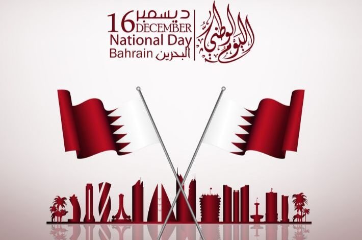 لماذا تحتفل البحرين بالعيد الوطني في ديسمبر؟