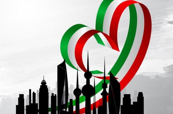 موعد العيد الوطني الكويتي 2026 رسميًا