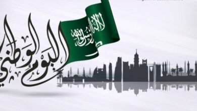 موعد إجازة اليوم الوطني السعودي 2026 للموظفين والطلاب
