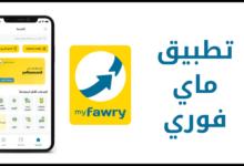 كيفية إنشاء حساب على ماي فوري