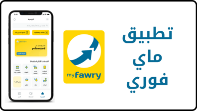كيفية إنشاء حساب على ماي فوري