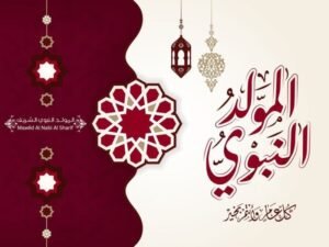 حكم الاحتفال بالمولد النبوي الشريف.. آراء العلماء بالأدلة