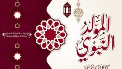 حكم الاحتفال بالمولد النبوي الشريف.. آراء العلماء بالأدلة
