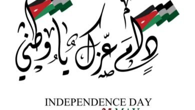 موعد عيد الاستقلال الأردني 2026 ومدة الإجازة