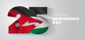 لماذا يحتفل الأردنيون بعيد الاستقلال؟