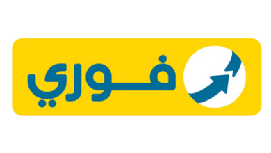 لماذا لا يعمل تطبيق ماي فوري اليوم؟