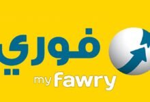 أسباب إيقاف حساب فوري وكيفية استعادته