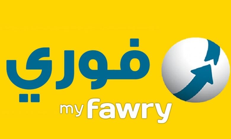 أسباب إيقاف حساب فوري وكيفية استعادته