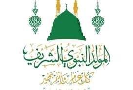 حلاوة المولد 2026.. الأسعار وأشهر الأنواع وأماكن الشراء