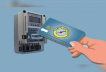 رابط الاستعلام عن فاتورة الكهرباء لشهر أغسطس 2026 برقم المشترك