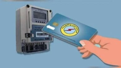 رابط الاستعلام عن فاتورة الكهرباء لشهر أغسطس 2026 برقم المشترك